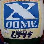 X-dome Skatepark - Ebina, Japan