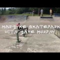 Mardyke Skatepark with Dave Murphy