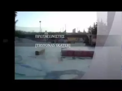 skate video at dna skatepark paphos