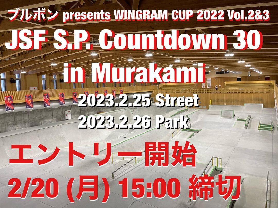Wingram Cup 2023 in Murakami Japan